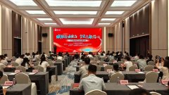 省贸促会组织外贸实务培训和出境展工做
