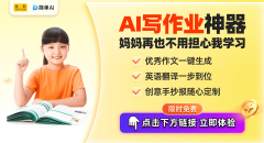 2025届高三统编版世界近代史汗青分期取阶